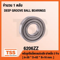 6206ZZ ตลับลูกปืนเม็ดกลมร่องลึก ฝาเหล็ก 2 ข้าง 6206-2Z ( DEEP GROOVE BALL BEARINGS ) 6206 ZZ