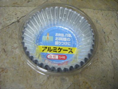 กะทงฟอยด์ใส่อาหาร เบอร์8 บรรจุ 54 ชิ้น ญี่ปุ่นแท้ แบรนด์ UACJ
