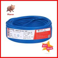 สายไฟ VSF S SUPER 1x1 ตร.มม. 100 ม. สีน้ำเงินVSF ELECTRIC WIRE S SUPER 1X1SQ.MM 100M BLUE **ขายดีที่สุด**