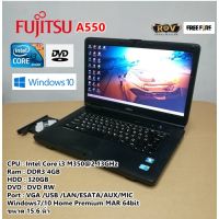 โน๊ตบุ๊ค Notebook Fujitsu A550 Core i3 M350 RAM 4GB/HDD:320GB ขนาด15.6 นิ้ว