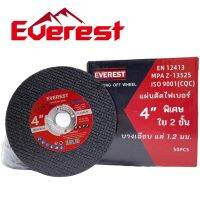 (ราคา 50 ใบ ) ใบตัดสแตนเลส /เหล็ก  4 นิ้ว  EVEREST