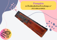 Pumpkin กรรไกรตัดเหล็ก/สังกะสี ทรงอังกฤษ 14" PTT-SPE14 #29531