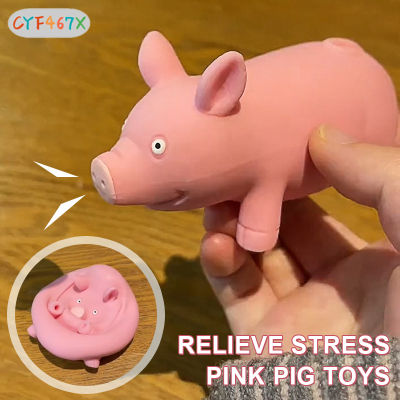 ของเล่นหมูสีชมพูคลายเครียด CYF ลูกบอลคลายเครียดสัตว์น่ารักของเล่นใช้การบีบอัดน่าสนใจสำหรับเด็กใหม่