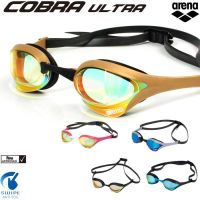 แว่นตาว่ายน้ำ Arena ASVYKE-AGL-O180M ARENA COBRA ULTRA SWIPE MIRROR GOGGLE แว่นตาว่ายน้ำสำหรับแข่งว่ายน้ำ