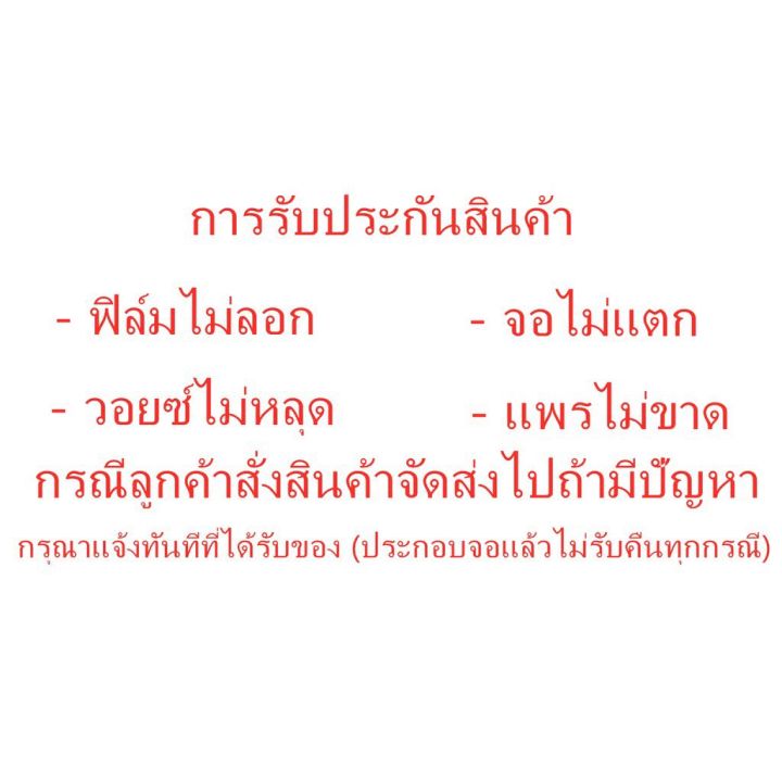 หน้าจอ-oppo-f5-f5-youth-หน้าจอ-lcd-พร้อมทัชสกรีน-ออปโป้-f5-f5-youth-screen-display-touch-panel-for-oppo-f5-f5-youth-แถมไขควง