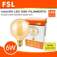 FSL หลอดไฟ LED 6W 650lm แสงวอร์มไวท์ รุ่น G95-6W