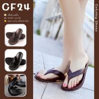 ꕥCatalog Shoesꕥ รองเท้าแฟชั่น รองเท้าแตะหูคีบ รองเท้ายางนิ่ม เบา นุ่ม ใส่สบาย เบอร์36-40