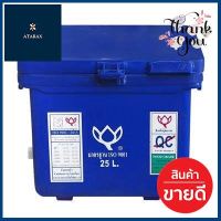 ตู้แช่ขาสูงมีบานพับพร้อมมือจับ 25 ลิตร ดอกบัว รุ่น LF-25 ขนาด 37.5 x 44.5 x 38 ซม. สีน้ำเงิน **สินค้าแนะนำ**