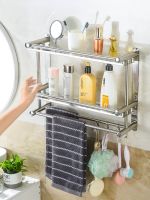 ♂◊❈ Bathroom Double Layer Stainless Steel Towel Rack Movable Towel Rack Simple Bathroom Wall-mounted Non Perforated Shelf Pendant