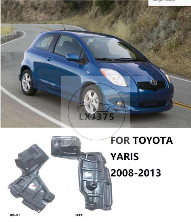 1PAIR for Toyota YARIS 2008 2009 2010 2011 2012 2013 Engine Splash ...