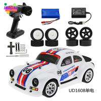 ลองนึกภาพ Ud1608 Ud1608pro รถของเล่นรถแข่งบังคับรีโมทดริฟท์4wd 1:16รถ Rc 2.4กรัมความเร็วสูงไร้แปรงถ่านสำหรับเด็กผู้ชาย【cod】