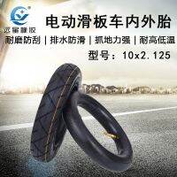 10 x2. 125 10 inch tires al LangPingHeng car tyre wheelchair electric scooter inflatable inner tube tyre tire