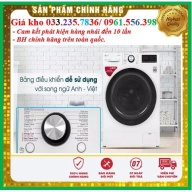 Máy giặt LG Inverter 9 Kg FV1409S3W thumbnail