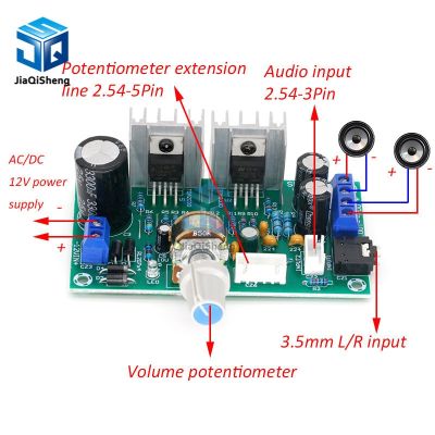 【YF】▲□  TDA2030 Channel Amplifier Board 15W 15W Audio Amplificador Sound Theater