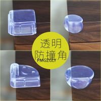 Safety protection articles table foot anti-collision corner protection transparent spherical glass corner protection children