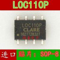 10pcs LOC110P SOP-8