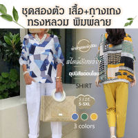 onlcicn ชุดเดี่ยวสีเทาดำที่มีเสื้อยืดคอกลมแขนสั้นและกางเกงยาว