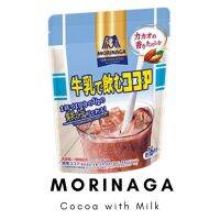 ผงโกโก้ Morinaga อร่อยง่ายๆเปี่ยมไปด้วยธาตุเหล็ก เพียงแค่เติมนม ส่งตรงจากญี่ปุ่น