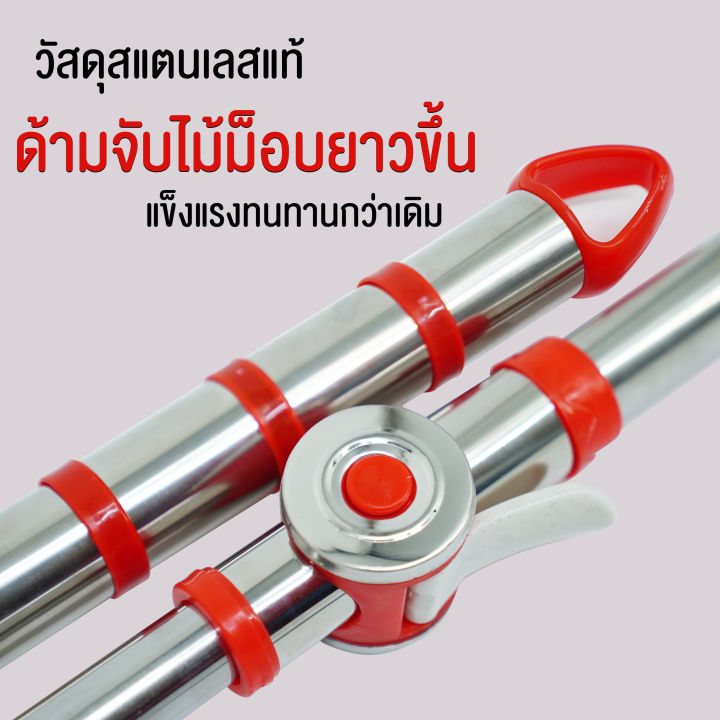 ถังปั่นไม้ถูพื้น-ไม้ถูพื้น-ไม้ม็อบถังปั่น-ถังปั่นพร้อมไม้ถูพื้น-ชุดถังปั่นไม้ถูพื้นสแตนเลส-แถมผ้าไมโครไฟเบอร์-2-ผืน