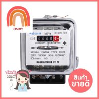 มิเตอร์ไฟ 10/30A DD28 1 เฟส 2 สาย NATIONINEELECTRIC METER NATIONINE 10/30A DD28 SINGLE-PHASE 2-WIRE **สินค้าแนะนำ**