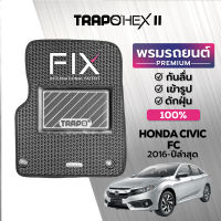 [สินค้า pre-order พร้อมจัดส่งภายใน 7-10 วัน] พรมปูพื้นรถยนต์ Trapo Hex Honda Civic FC (2016 - 2021)