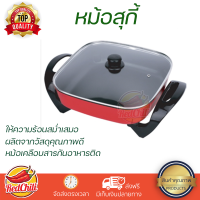 หม้อสุกี้ OT-503 สีแดง ให้ความร้อนสม่ำเสมอ ในหม้อในเคลือบสารกันติด ทำความสะอาดง่าย