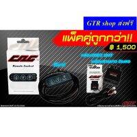 cag obd2 : กล่องควบคุม unit obd 2 version 4 + รีโมท cag ดิมเมอร์เเสงได้ ซื้อเเพ๊คคู่ถูกกว่า มีสายลิงค์ยาวให้ด้วย 1 เส้น