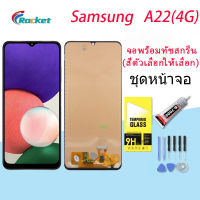 For samsung A22(4G)  LCD Display จอ + ทัช Samsung galaxy A22(4G)