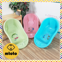 MTOTO อ่างอาบน้ำลายการ์ตูน​ สีพลาสเทล อ่างอาบน้ำ กะละมังอาบน้ำเด็ก ปลอดสาร BPA น้ำหนักเบา ไม่แตกหักง่าย