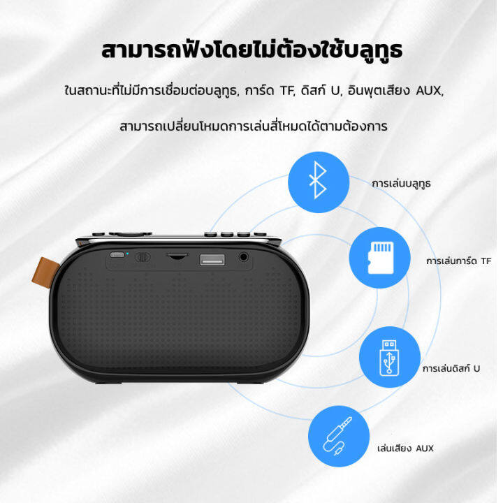 h-amp-a-ขายดี-ของขวัญที่ดีสำหรับผู้สูงอายุสุดคุ้มวิทยุพกพา-มีแบตในตัวชาร์ตไฟบ้านเพลงเพราะถูกใจพ่อแม่-วิทยุพกพา-วิทยุ