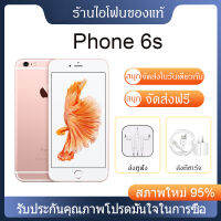 I 6/6s​​​​16/32/64/128GB สมาร์ทโฟน 4.7 นิ้ว พร้อมกล่อง ฟรีหูฟัง โทรศัพท์ราคาถูก 90%ใหม