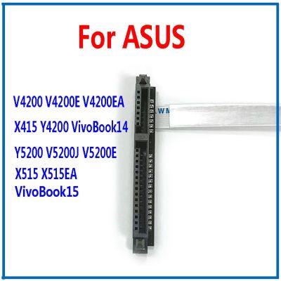 ขั้วต่อ HDD ใหม่1-10ชิ้นสายเคเบิลงอได้สายอะแดปเตอร์ SSD ฮาร์ดไดรฟ์ SATA สำหรับ Asus Y5200F V5200 V5200J V5200E X515 VivoBook15 X515EA