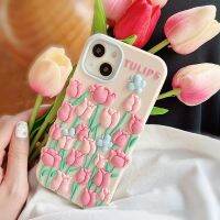 เคสโทรศัพท์ดอกทิวลิปลายดอกไม้สีชมพูน่ารักของ3D สำหรับ Iphone 11 12 13 Pro Max XR XS X 7 8 Plus 14 Pro ฝาครอบซิลิโคนแบบนุ่มน่ารัก