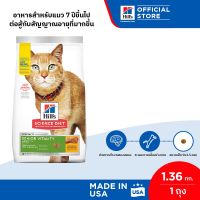 Hills Science Diet Senior Vitality Adult 7+ อาหารแมว อายุ 7 ปีขึ้นไป สูตรต่อสู้สัญญาณอายุที่มากขึ้น ขนาด 1.36 กก.