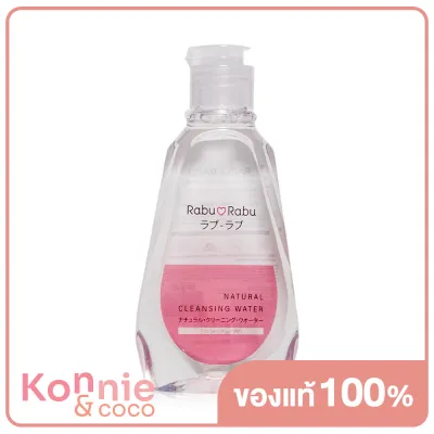 RABU RABU Cleansing Water 100ml ราบุ ราบุ คลีนซิ่งวอเตอร์สูตรอ่อนโยน เหมาะกับผิวแพ้ง่าย