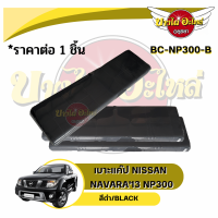 เบาะหลัง CAB เบาะแค๊ป เบาะแคป NISSAN NAVARA NP300 ปี 2015 ขึ้นไป