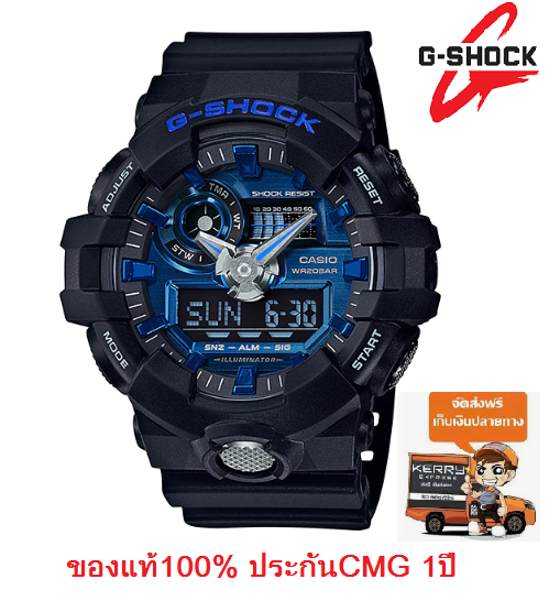 Casio G Shock รุ่น Ga 710 1a2dr นาฬิกาข้อมือผู้ชาย สายเรซิ่นสีดำ น้ำ