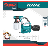 TOTAL กาพ่นสีไฟฟ้า 500 วัตต์ ระบบ HVLP รุ่นงานหนัก รุ่น TT5006 (กระป๋องพลาสติก) -( Electric Paint Sprayer )