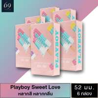 ถุงยางอนามัย เพลย์บอย สวีท เลิฟ ถุงยาง Playboy Sweet Love ขนาด 52 มม. มี 6 กลิ่น หลากรส (6 กล่อง) แบบ 12 ชิ้น