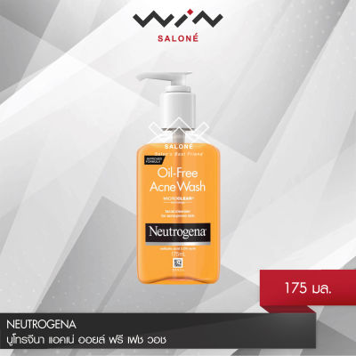 NEUTROGENA นูโทรจีนา แอคเน่ ออยล์ ฟรี เฟช วอช 175 มล. ช่วยทำความสะอาดและป้องกันสาเหตุการเกิดสิว