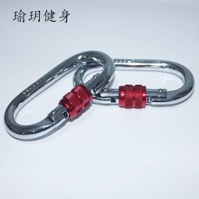 ✵☃ Explosive Outdoor Climbing Lock 25KN Oval Plated