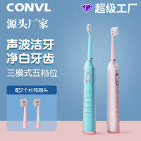 CONVL แปรงสีฟันไฟฟ้าอัตโนมัติ,แปรงขนสังเคราะห์เสียงคลื่นนุ่มสำหรับผู้ชายและผู้หญิงชุดคู่กันน้ำ