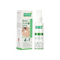 Smooth E Anti Body Acne Spray สเปรย์ฉีดสิวที่หลัง ลดสิวอักเสบ สิวอุดตัน ลดรอยดำรอยแดงจากสิว พร้อมรักษาสิวผด