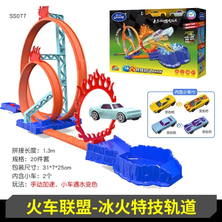 cod-speeding-360-degree-circular-track-mechanism-childrens-interactive-toys-luxury-gift-box-set