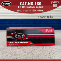 TECH CAT.NO.180 CT40 Centech Radial แผ่นแปะยาง ขนาด100x200mm. (1กล่อง บรรจุ10ชิ้น)