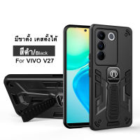 [ส่งจากไทย] เคสโทรศัพท์ วีโว่ Case Vivo V27 V25 V23 V21 Y22 Y36 Y78 Y21 Y33S Y11 Y12 Y15 Y17 Y20 Y12A Y02S  เคสกันกระแทก มีขาตั้ง เคสตั้งได้