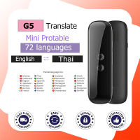 G5นักแปลเสียง70ภาษาหลายภาษาแปลทันทีมินิไร้สาย2ทางแบบเรียลไทม์นักแปล APP อุปกรณ์บลูทูธ