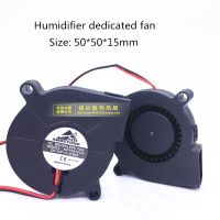 【hot】☽  New AV-F5015LS 5cm 12V 0.06A universal 5015 humidifier dedicated fan centrifugal turbo blower