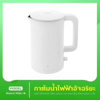 Xiaomi Mijia Mi 1A Electric Kettle 1.5L กาน้ำร้อน กาต้มน้ำไฟฟ้า กาต้มน้ำร้อน กาต้มน้ำไฟฟ้าสแตนเลส ไฟแสดงสถานะ LED เครื่องต้มน้ำร้อนไฟฟ้า