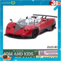 [ เสริมสร้างพัฒนาการสมอง เกมครอบครัว ] โมเดลรถสปอร์ต PAGANI ZONDA สีแดง (Scale 1:36) รถเหล็กจำลอง โมเดลประกอบสำเร็จ พร้อมตั้งโชว์ ของสะสม Jackie Kim [ ลดเฉพาะวันนี้.บริการเก็บเงินปลายทาง ].